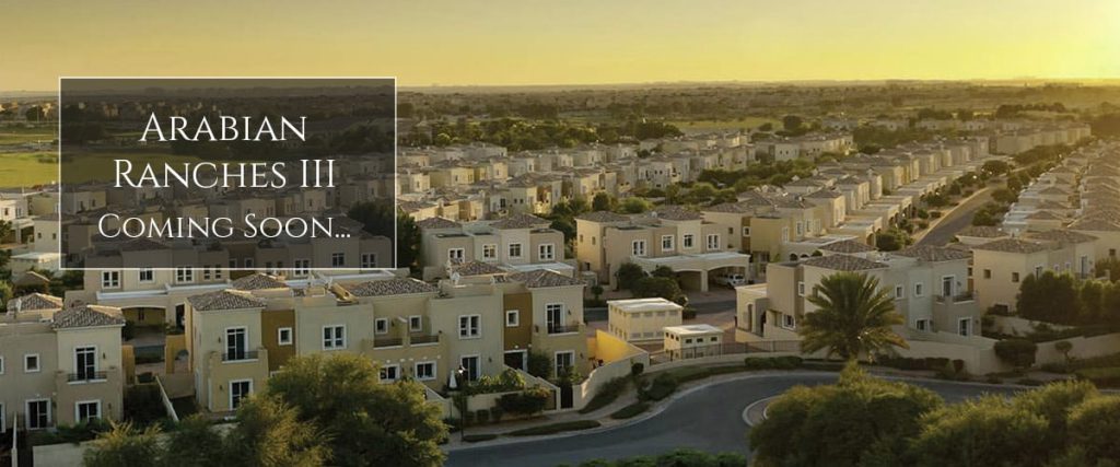 Ruba at Arabian Ranches Phase III by Emaar – image 2 of 18