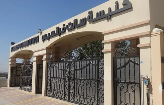 Jebel Ali Church Complex