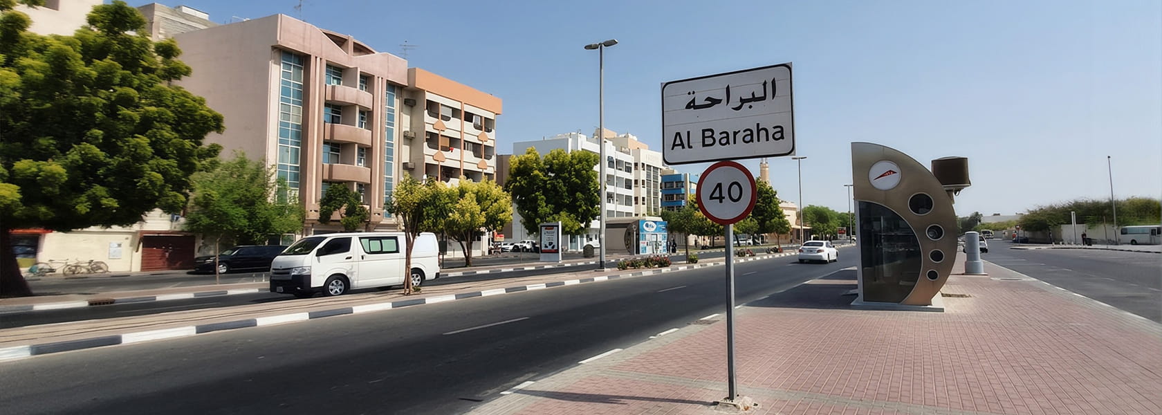 Al Baraha, Deira community