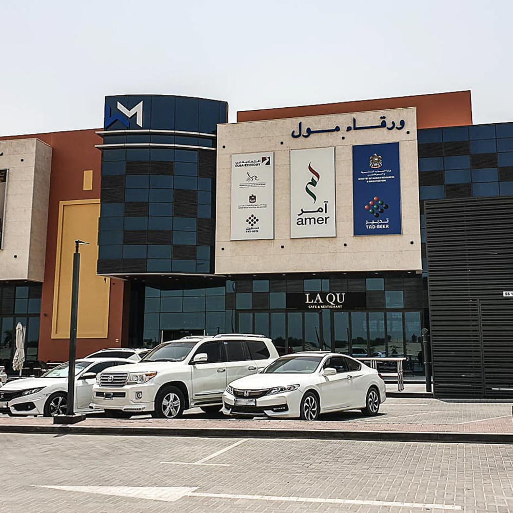 Al Athba lifestyle