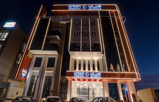Urban Al Khoory Hotel